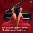 Ballet Suites for Piano Duo : Mari Kodama, Momo Kodama
