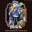 uHelckvIWiETEhgbN