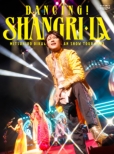 及川光博ワンマンショーツアー2023「踊って！シャングリラ」【生産限定盤】 (Blu-ray+フォトブック)