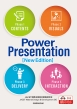 VEpŃv[e[V Power Presentation New Edition