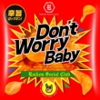 Don`t Worry Baby