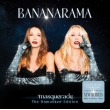 Bananarama: Masquerade The Unmasked Edition