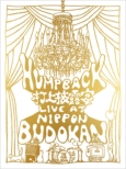 Hump Back pre.gŏIh LIVE at NIPPON BUDOKAN (Blu-ray)