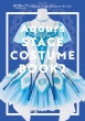 uCuITVC!! Aqours Stage Costume Book 2