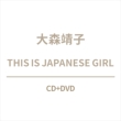 THIS IS JAPANESE GIRL (+DVD)
