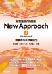 Vp꒷W New Approach 4
