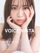 VOICE VISTA magazine vol.1