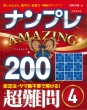 ivamazing200  4