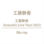 HÍ Acoustic Live Tour 2023 (Blu-ray)