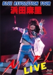 Blue Revolution Tour Hamada Mari Live!