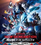 Egq[[YEXPO2023 T}[tFXeBo NEW GENERATION THE LIVE(Blu-ray+DVDZbg)