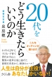 20ǂ炢̂ ȃIb`܂