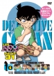 Detective Conan Part 31 Volume6