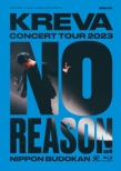 KREVA CONCERT TOUR 2023 gNO REASONh at nihonnbudoukann