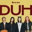 DUH -LIMITED EDITION-