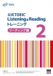 TOEIC Listening & Reading g[jO 2 [fBO