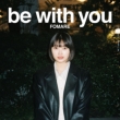 be with you y񐶎YՁz(+Blu-ray)
