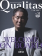 Qualitas Vol.22