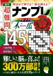 쒴ivv~A145I@؉Z l߂ŉ!]b!