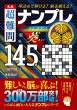 iivv~A145I@ l߂ŉ!]b!