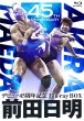 Maeda Akira Debut 45 Shuunen Kinen Blu-Ray Box