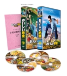 Oishii Kyuushoku Season3 Dvd-Box