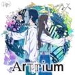 Artrium