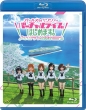 Girls Und Panzer Virtual Live.Hajimemasu!-Ooarai De Zenin Shuugou!!!!!!!-