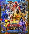 Ohsama Sentai King-Ohger Blu-Ray Collection 3