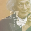 Symphony No.8 : Taijiro Iimori / Tokyo City Philharmonic