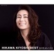 HIKAWA KIYOSHI BEST