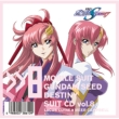 Mobile Suit Gundam Seed Destiny Suit Cd Vol.8 Lacus Clyne * Meer Campbell