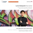 Von Sehnsucht und Leidenschaft : Lyuta Kobayashi(Cl)Julian Emanuel Becker(P)