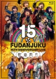 Fudanjuku Live 15th Anniversary Final-Kachou Fuugetsu-