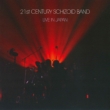 Live In Japan 2002 (CD+DVD)