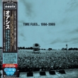 Time Flies...1994-2009 (国内盤/スカイブルーヴァイナル仕様/5枚組アナログレコード)