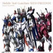 『機動戦士ガンダムSEED FREEDOM』オリジナルサウンドトラック (カラーヴァイナル仕様/3枚組アナログレコード)