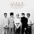 In Tokyo Vol.1 (red vinyl/2-disc Vinyl)