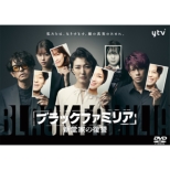 Black Familia-Shindouke No Fukushuu-Dvd-Box
