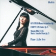Chopin 24 Preludes, Ginastera Danzas Argentinas, Minako Tokuyama Musica Nara : Akiko Seto(P)