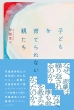 qǂĂȂe