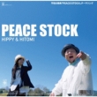 Peace Stock