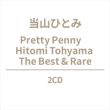 Pretty Penny Hitomi Tohyama The Best & Rare (2CD)