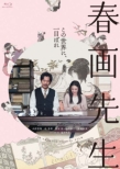 t搶 Blu-ray