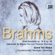 (Piano Trio)string Sextet.1, 2, : Grand Trio Vilnius