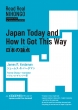 {̘__ Japan@Today@and@How@It@Got@This@Way Read@Real@NIHONGO