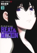 BEAT&MOTION 3 WvR~bNX
