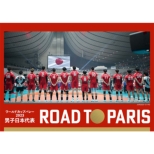World Cup Volley 2023 Danshi Nihon Daihyou Road To Paris