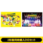 《2形態同時購入DVDセット》 なにわ男子 LIVE TOUR 2023 ' POPMALL' 【初回限定盤+通常盤】