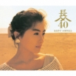 Rmq 40NLO |bvXxXg (2CD+DVD)